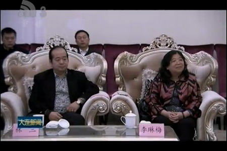 香港万恒国际公司与瓦房店市政府投资共建大连红沿河循环经济区举行框架协议签字仪式 香港万恒国际公司与瓦房店市政府投资共建大连红沿河循环经济区举行框架协议签字仪式