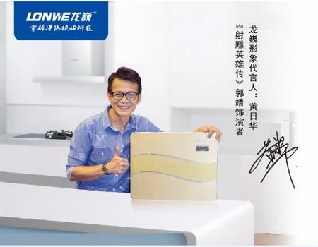 创作企业歌曲签约香港影星宁波龙巍品牌形象攀升高峰 创作企业歌曲签约香港影星宁波龙巍品牌形象攀升高峰