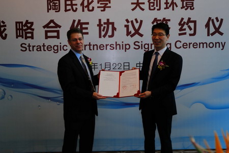 共同探索市政水处理杭州天创与陶氏签订战略合作协议 共同探索市政水处理杭州天创与陶氏签订战略合作协议