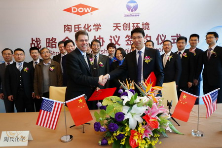 共同探索市政水处理杭州天创与陶氏签订战略合作协议 共同探索市政水处理杭州天创与陶氏签订战略合作协议