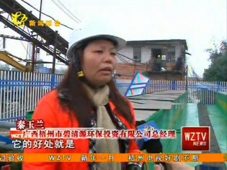 梧州市碧清源两个直排口截污工程让污水不再直排桂江 梧州市碧清源两个直排口截污工程让污水不再直排桂江