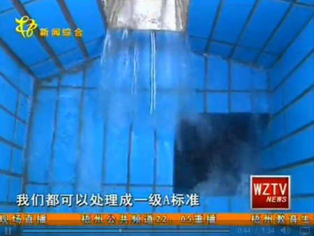 梧州市碧清源两个直排口截污工程让污水不再直排桂江 梧州市碧清源两个直排口截污工程让污水不再直排桂江