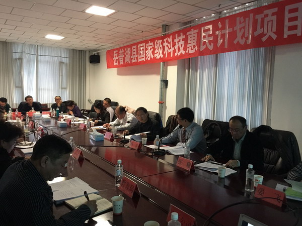 新疆德蓝岳普湖县苦咸水淡化示范工程通过专家组勘验 新疆德蓝岳普湖县苦咸水淡化示范工程通过专家组勘验