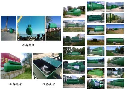 洱海污染治理污水处理设施现场图