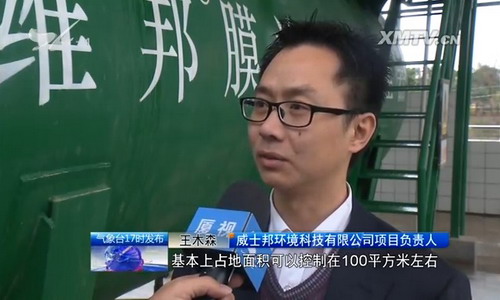 威士邦建设的林边村项目为农村分散式污水站开了好头