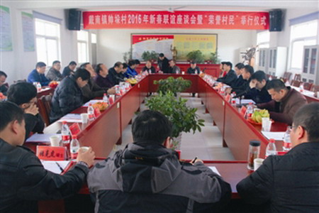 戴南镇帅垛村领导与专家学者座谈