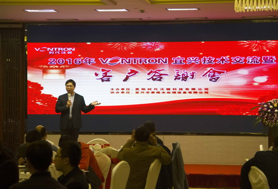 时代沃顿总经理金焱博士为会议开幕致辞 时代沃顿总经理金焱博士为会议开幕致辞