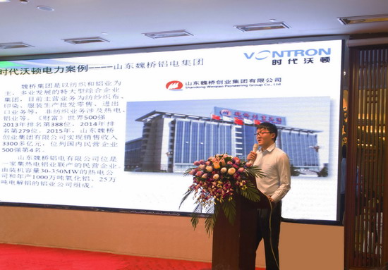 时代沃顿技术工程师沈广录与在场客户开展技术交流 时代沃顿技术工程师沈广录与在场客户开展技术交流