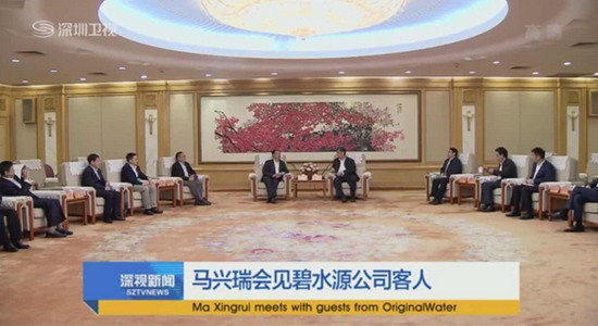 碧水源董事长文剑平一行赴深圳与市委书记马兴瑞会见 碧水源董事长文剑平一行赴深圳与市委书记马兴瑞会见