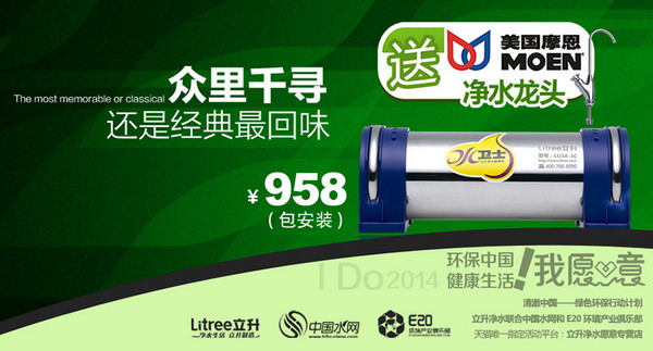 立昇企业-全国质量检验稳定合格和质量诚信先进企业 立昇企业-全国质量检验稳定合格和质量诚信先进企业