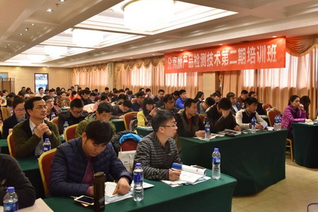 “分离膜产品检测技术第二期培训班”在天津成功开班