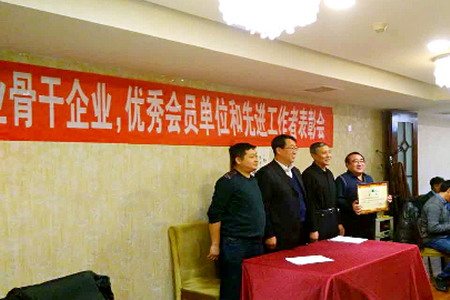 内蒙古自治区环境保护产业骨干企业、优秀会员单位和先进工作者表彰会 内蒙古自治区环境保护产业骨干企业、优秀会员单位和先进工作者表彰会