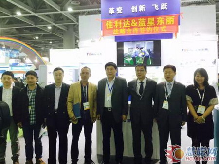 蓝星东丽与佳利达签约战略合作王继文秘书长受邀见证 蓝星东丽与佳利达签约战略合作王继文秘书长受邀见证