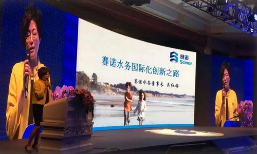 吴红梅：赛诺膜产品国际化创新已在北美市场站稳脚跟