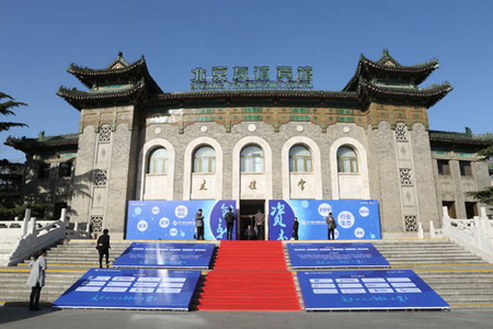 新源国能荣膺2015年“煤化工废水处理年度标杆”称号 新源国能荣膺2015年“煤化工废水处理年度标杆”称号
