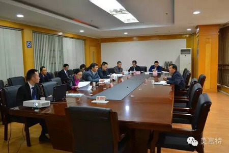 鉴定会现场 鉴定会现场