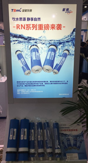 蓝星东丽2016广东水展推出全新RN膜及其全系列膜元件 蓝星东丽2016广东水展推出全新RN膜及其全系列膜元件