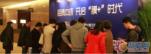 开启“膜+”时代中环膜在广州举办“膜法技术粤享会” 开启“膜+”时代中环膜在广州举办“膜法技术粤享会”