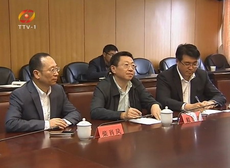 碧水源戴日成一行与台州市张兵市长会见共同洽谈合作 碧水源戴日成一行与台州市张兵市长会见共同洽谈合作