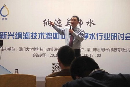 蓝伟光博士发表演讲 蓝伟光博士发表演讲