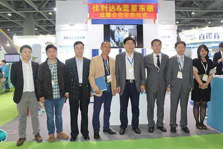 中国膜工业协会见证下蓝星东丽与佳利达达成战略合作 中国膜工业协会见证下蓝星东丽与佳利达达成战略合作