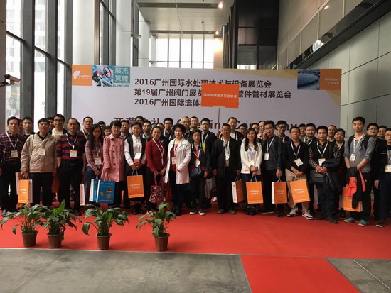 聚力行业先锋搭水处理环保商务平台广东水展圆满落幕 聚力行业先锋搭水处理环保商务平台广东水展圆满落幕