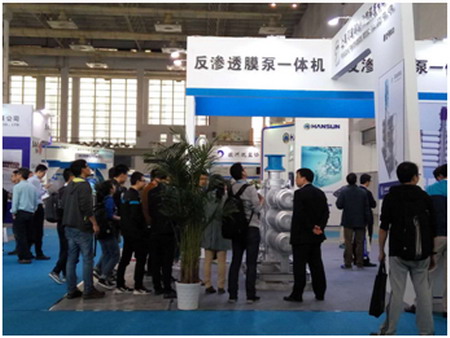 宁波举办首届中国海水淡化与海水综合利用博览会落幕
