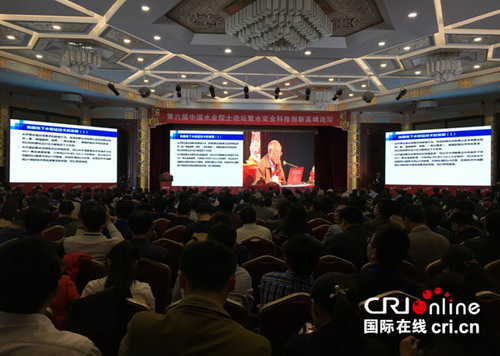 第六届中国水业院士论坛现场 第六届中国水业院士论坛现场