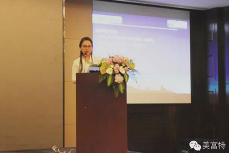 美富特副董事长李群英做会议总结