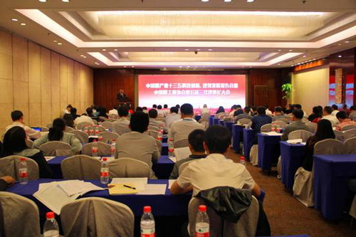 中国膜工业协会五届三次理事扩大会 中国膜工业协会五届三次理事扩大会