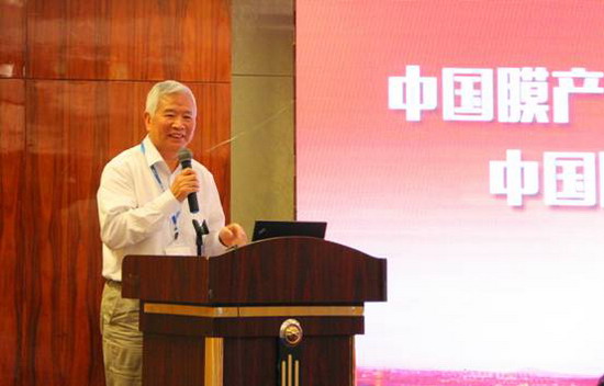 中国工程院高从堦院士主持中国膜产业“十三五”科技创新、规划发展报告会 中国工程院高从堦院士主持中国膜产业“十三五”科技创新、规划发展报告会