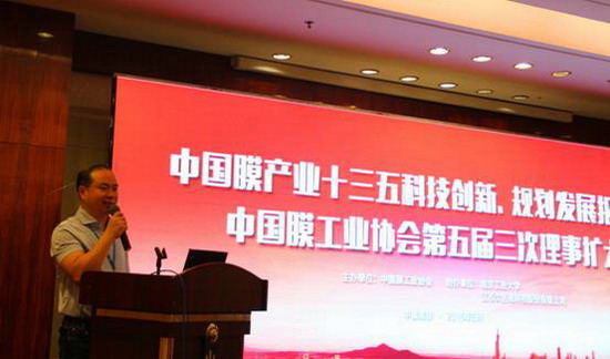 工信部原材料司副司长潘爱华出席会议并发表重要讲话 工信部原材料司副司长潘爱华出席会议并发表重要讲话