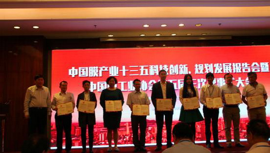 首批中国膜行业企业信用等级评价结果出炉 首批中国膜行业企业信用等级评价结果出炉