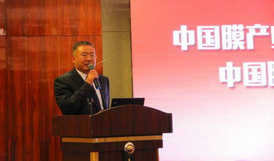 中国膜工业协会新任秘书长李守荣发言 中国膜工业协会新任秘书长李守荣发言