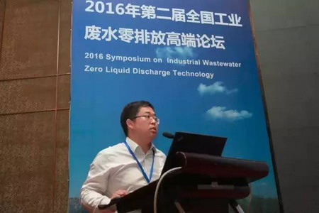 王大新博士(北京沃特尔技术股份有限公司研究院院长) 王大新博士(北京沃特尔技术股份有限公司研究院院长)