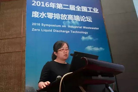 骆碧君博士(国家海洋局天津海水淡化与综合利用研究所) 骆碧君博士(国家海洋局天津海水淡化与综合利用研究所)
