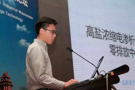 郭铭潇(杭州蓝然环境技术有限公司销售经理) 郭铭潇(杭州蓝然环境技术有限公司销售经理)
