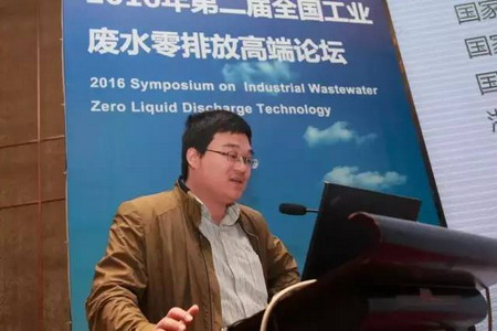 陈栋(杭州水处理技术研究开发中心特种分离部副经理) 陈栋(杭州水处理技术研究开发中心特种分离部副经理)