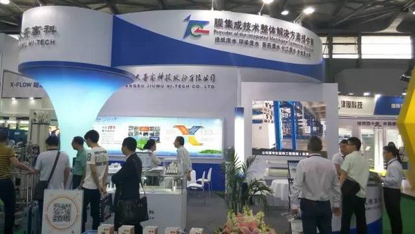 久吾高科携膜集成技术整体解决方案亮相第17届环博会 久吾高科携膜集成技术整体解决方案亮相第17届环博会