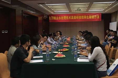 首日在晚间师生联谊沙龙在热烈的氛围中交流 首日在晚间师生联谊沙龙在热烈的氛围中交流