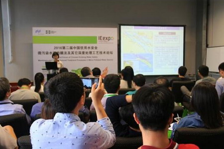 第二届微污染水源的膜法及其它深度处理工艺技术论坛 第二届微污染水源的膜法及其它深度处理工艺技术论坛