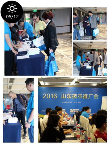 时代沃顿与国内客户技术交流会山东站在济南顺利举行 时代沃顿与国内客户技术交流会山东站在济南顺利举行