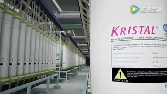 凯发负责建设并运维当今非洲规模最大的海水淡化项目 凯发负责建设并运维当今非洲规模最大的海水淡化项目