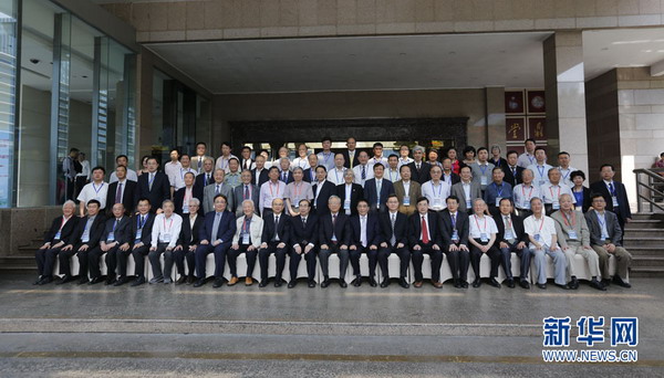 会议开幕前到会73位院士合影 会议开幕前到会73位院士合影