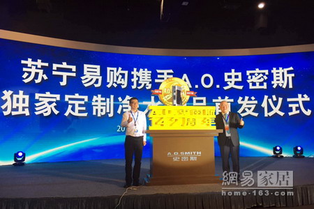 艾欧史密斯MAX3.0长效即滤型反渗透净水机新“静”界 艾欧史密斯MAX3.0长效即滤型反渗透净水机新“静”界