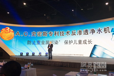 艾欧史密斯MAX3.0长效即滤型反渗透净水机新“静”界 艾欧史密斯MAX3.0长效即滤型反渗透净水机新“静”界