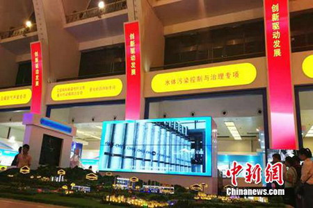 碧水源MBR+DF双膜工艺亮相“十二五”科技创新成就展 碧水源MBR+DF双膜工艺亮相“十二五”科技创新成就展