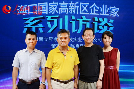 海南立昇董事长陈良刚做客人民网海南视窗企业家访谈 海南立昇董事长陈良刚做客人民网海南视窗企业家访谈