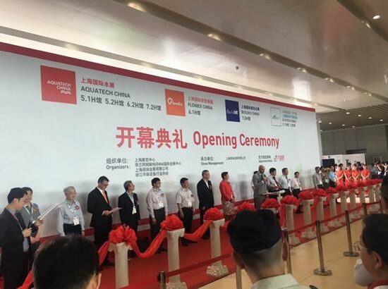 2016第九届AQUATECH CHINA上海国际水展开幕式现场 2016第九届AQUATECH CHINA上海国际水展开幕式现场