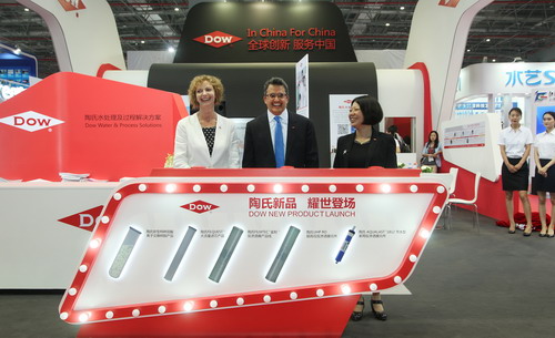 2016上海国际水展陶氏展台开馆仪式